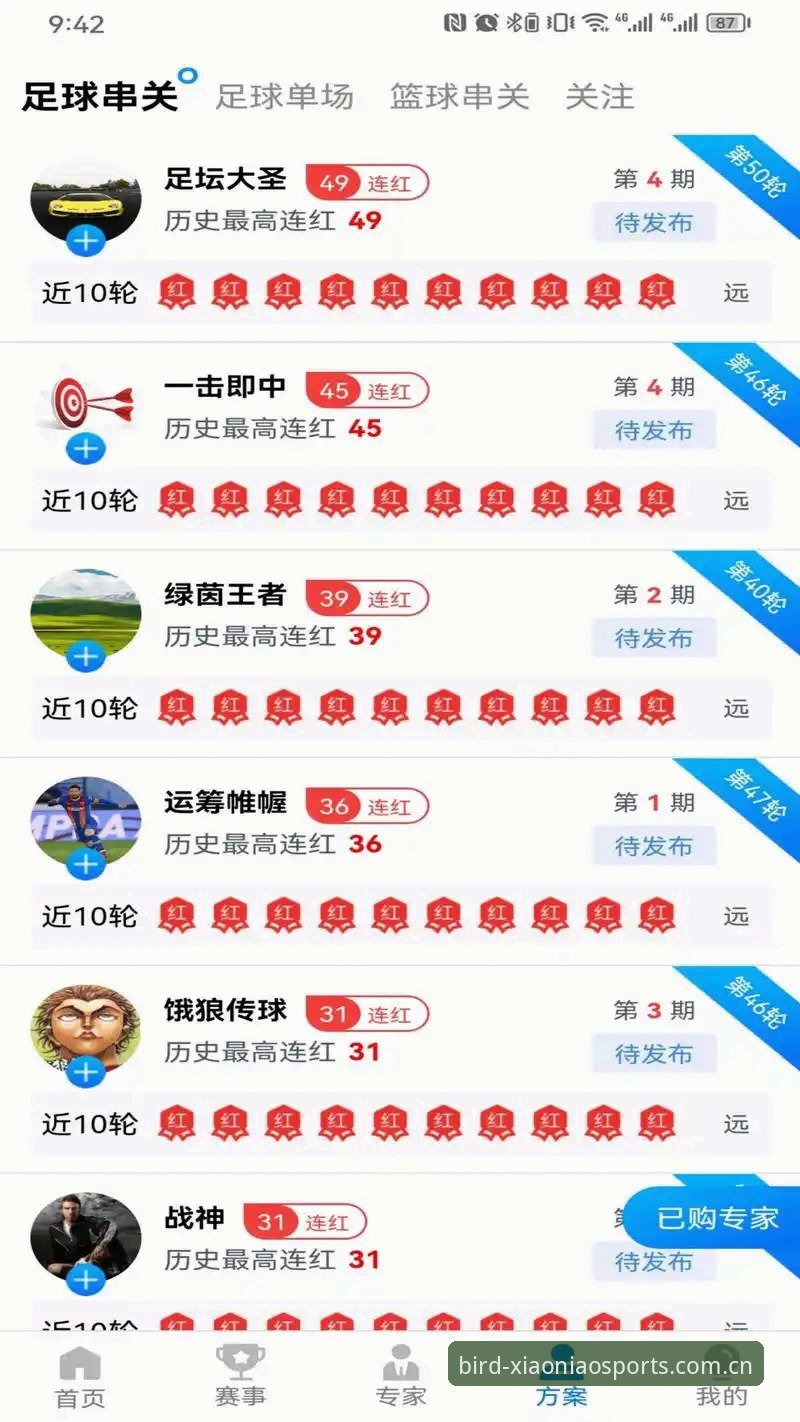 小鸟体育官网登录入口最新版 小鸟体育官网登录入口最新版:3步搞定安装的完整指南