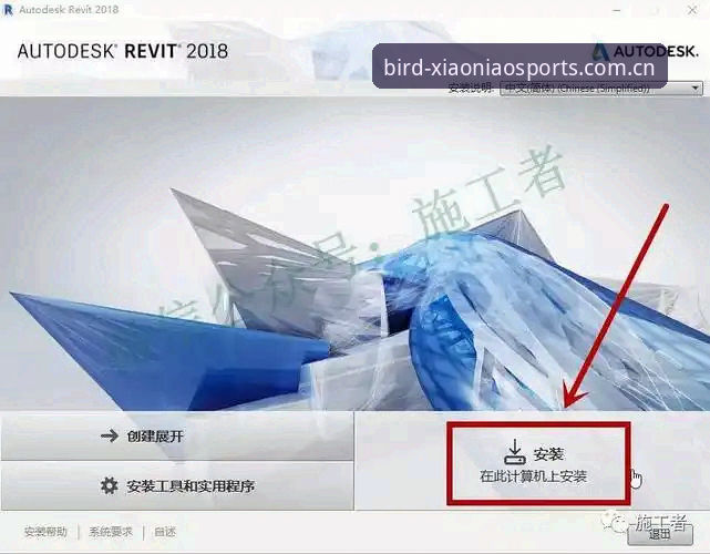 小鸟体育官方正版使用指南 小鸟体育官网正版下载安装与使用教程